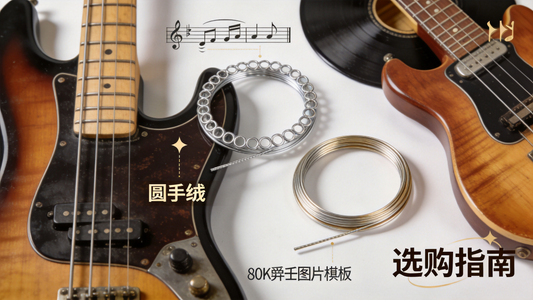 Roundwound vs Flatwound Electric Bass Strings: The Ultimate Guide for Vintage Jazz & Modern Indie Bassists