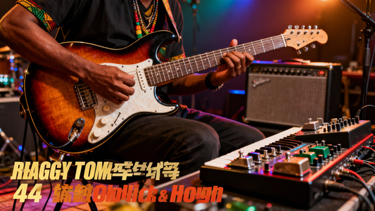 How to Play Reggae Rhythm on Electric Guitar: Gear, Techniques & Practice Drills